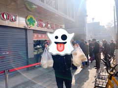 酱肉包-袁大头包子(光华路店)