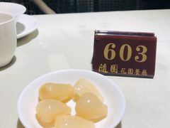 酸荞头-随园花园餐厅(新港中路店)