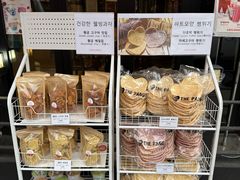 -松月洞童话村