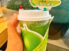 -山城外·非遗酸菜鱼(蜀都万达店)