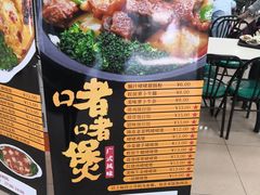 -春晖饭堂(中山大学南校区店)