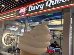 -DQ·蛋糕·冰淇淋(通州万达店)
