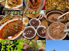 -真茶屋·0奶精(街道口一店)