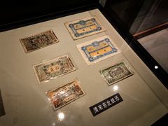 -沈阳金融博物馆