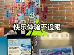 -Manner Coffee(淮海755店)