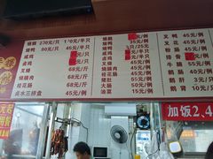 -香辉食馆(新兴路店)