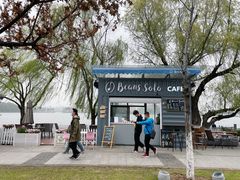 -Beans Solo豆号咖啡(百家湖花园店)