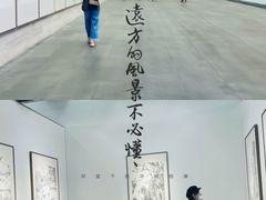 -南京书画院金陵美术馆