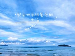 -石梅湾艾美度假酒店