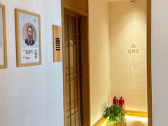 -宜养堂·按摩·SPA·调理艾灸(仙林生命科技园店)