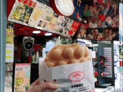 -利强记北角鸡蛋仔(弥敦道店 )