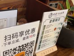 -竹雀古法采耳(青岛麦凯乐店)