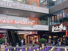 -浦江城市生活广场(江月路店)