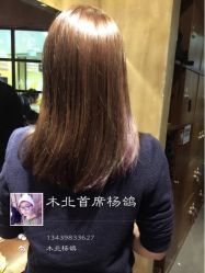 挑染也很好-木北护肤造型