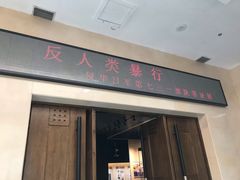 -沈阳“九·一八”历史博物馆