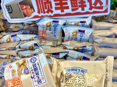 -昆明冠生园·蛋糕·面包(南强街店)