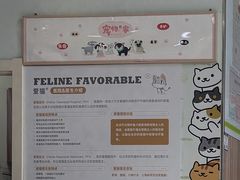 -瑞鹏宠物医院·内科·中兽医·骨科(苗圃店)
