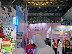 -东浩兰生上海世博展览馆