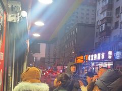 -辽B·小串(总店)