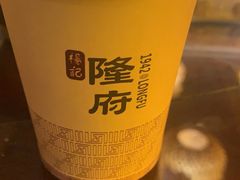 -杨记隆府(汉街店)
