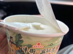 -年记·兴顺斋 牛街清真熟食小吃店