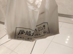 -凤起龙游老面包子(凯德晶品店)