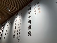 -老娘舅(吴山路店)