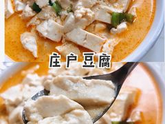-龙福祥餐馆