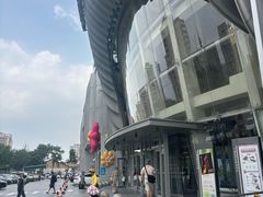 -枫蓝国际购物中心