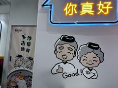 -鲜芋仙(宝地广场店)