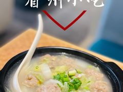 -眉州小吃(魏公村店)