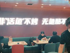 大堂-鱼酷活鱼烤鱼(沈阳大悦城店)