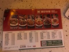 -顶好快餐(市府店)