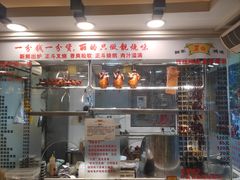 -丽的面家(多宝路店)