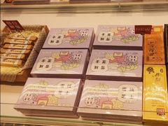 -好利来(靖江路店)