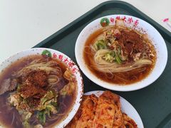 -白鹤大冷面