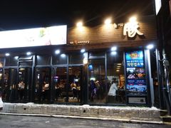 -Dombe豚(黑猪肉街店)