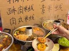 -王大乔泡椒米线·小火锅(星城天地店)