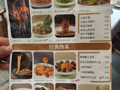 -名善山珍·野生菌汤锅(文殊院店)