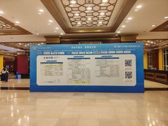 -北京九华山庄会展酒店