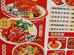 -桐哥肉铺(万柳华联店)