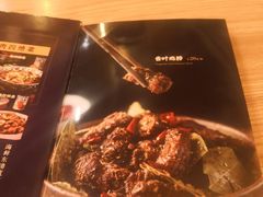 菜单-壹酒贰肉1926·深夜食堂(九纬路店)