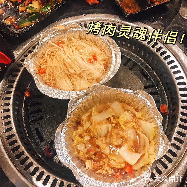 一家可以感受人间烟火气的烤肉店✨
