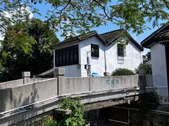 -浏河古镇