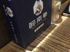 -醉南拳客家菜·河田鸡(西禅寺杨桥店)