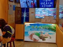 -文宇奶酪店(南锣鼓巷店)