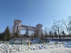-绥芬河国门景区