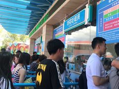-欢乐水魔方水世界