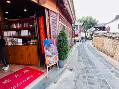 -妈妈的味道(和顺古镇店)