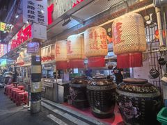 -蛤蟆街小区